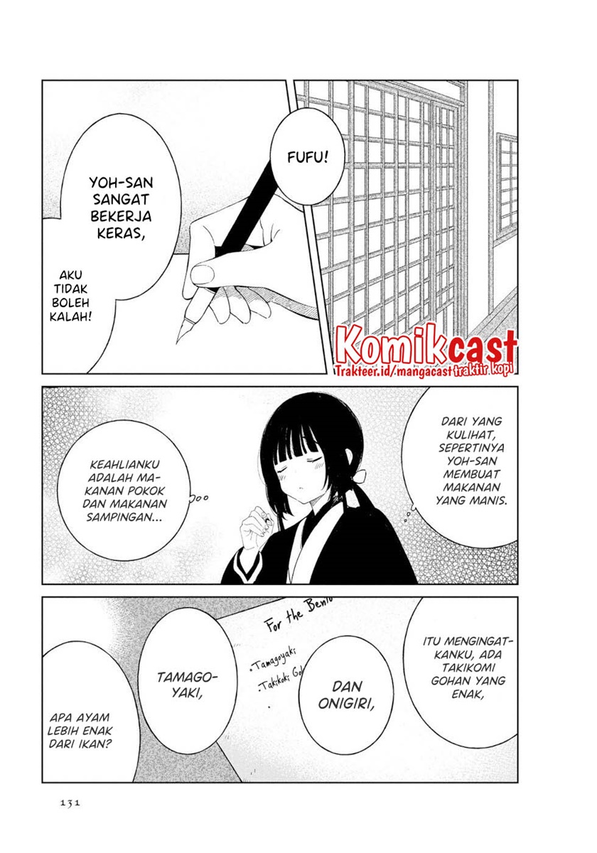 Toaru Meoto No Nichijou (Daily Life Of A Certain Married Couple) chapter 49