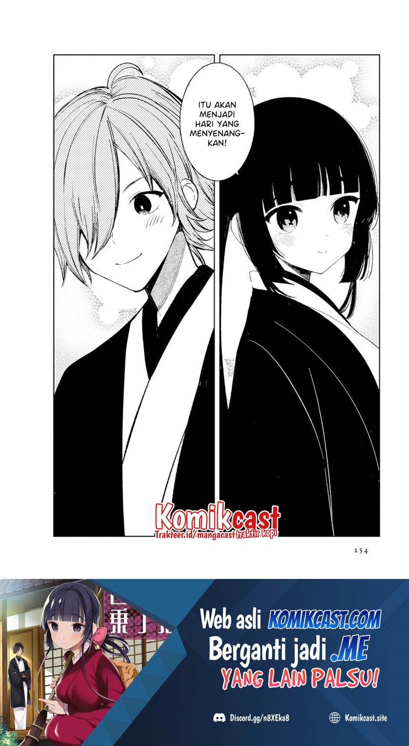 Toaru Meoto No Nichijou (Daily Life Of A Certain Married Couple) chapter 49