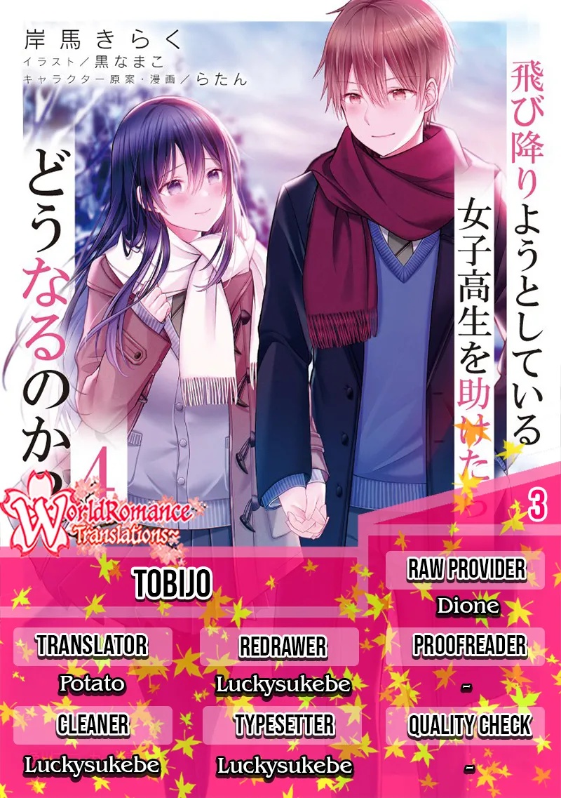 Tobioriyou to Shiteiru Joshikousei wo Tasuketara Dou Naru no Ka? chapter 3