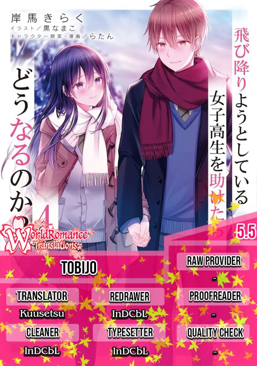 Tobioriyou to Shiteiru Joshikousei wo Tasuketara Dou Naru no Ka? chapter 5