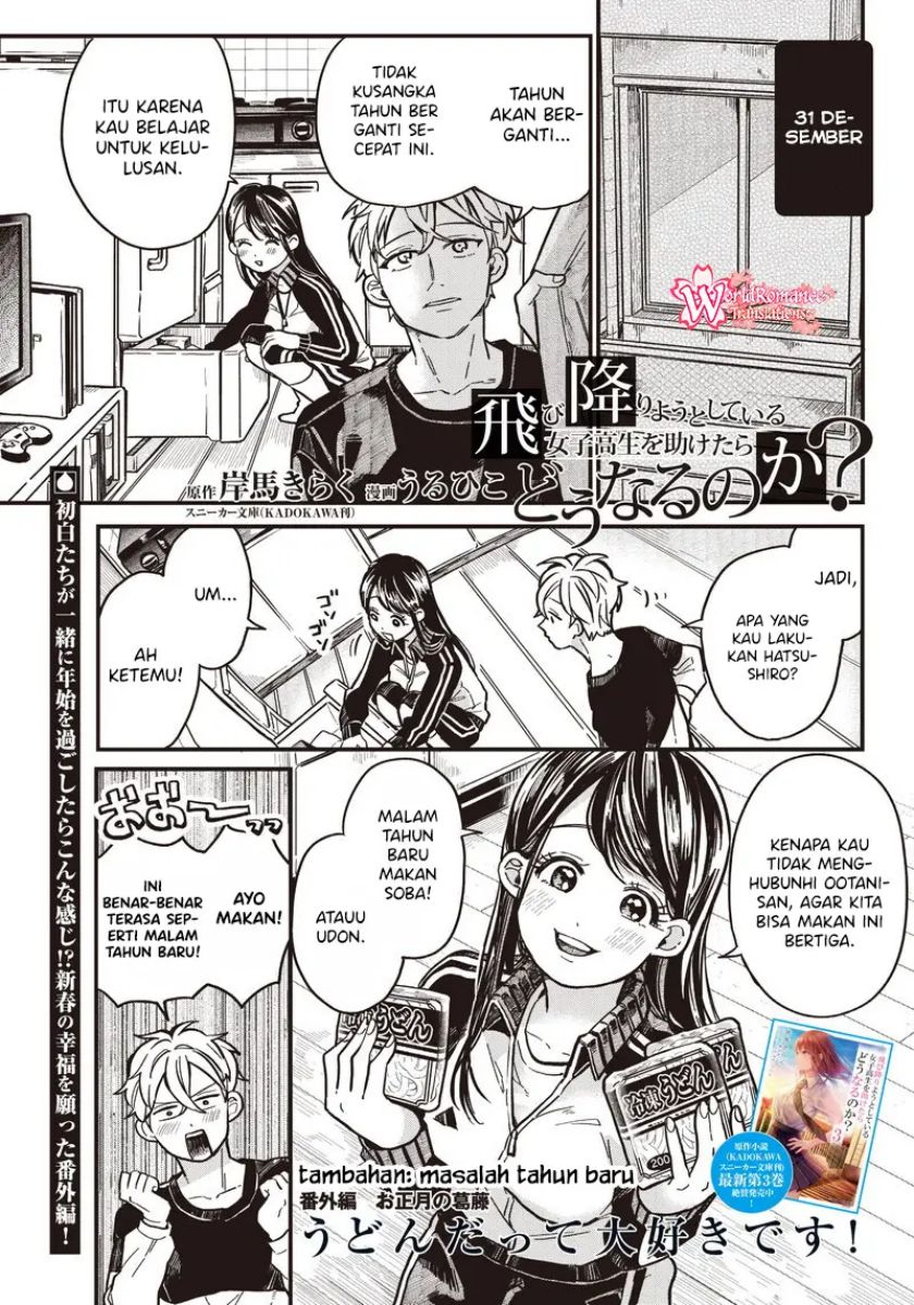 Tobioriyou to Shiteiru Joshikousei wo Tasuketara Dou Naru no Ka? chapter 5