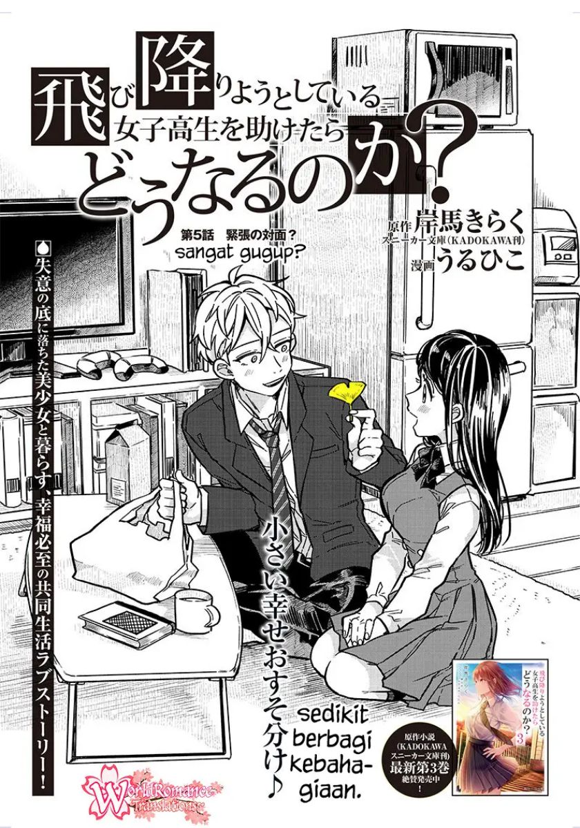 Tobioriyou to Shiteiru Joshikousei wo Tasuketara Dou Naru no Ka? chapter 5