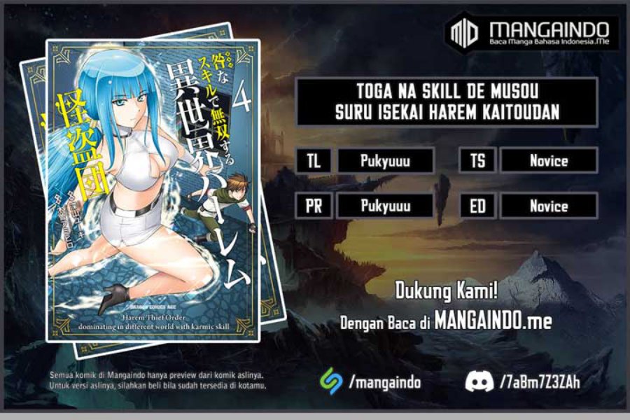 Toga na Skill de Musou suru Isekai Harem Kaitoudan chapter 12