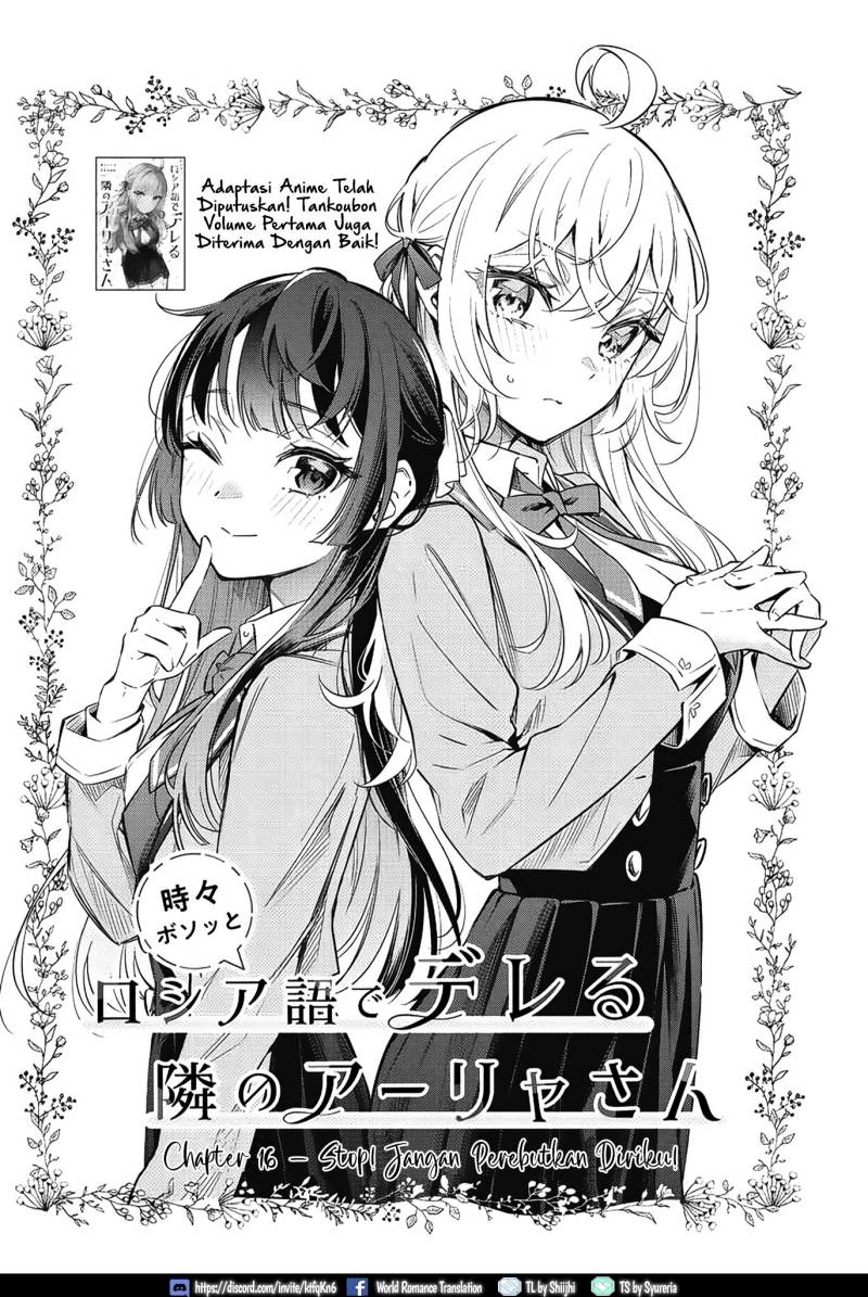 Tokidoki Bosotto Roshiago de Dereru Tonari no Alya-san chapter 16