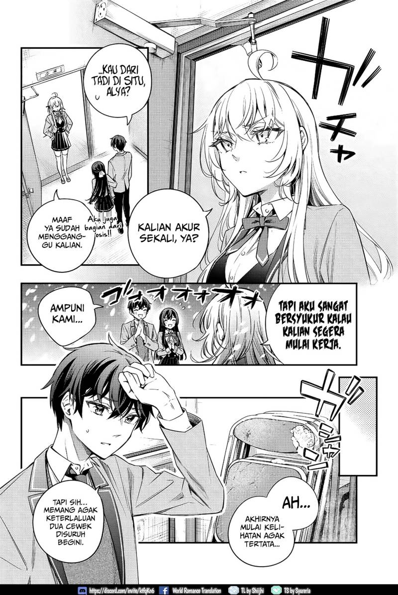 Tokidoki Bosotto Roshiago de Dereru Tonari no Alya-san chapter 16