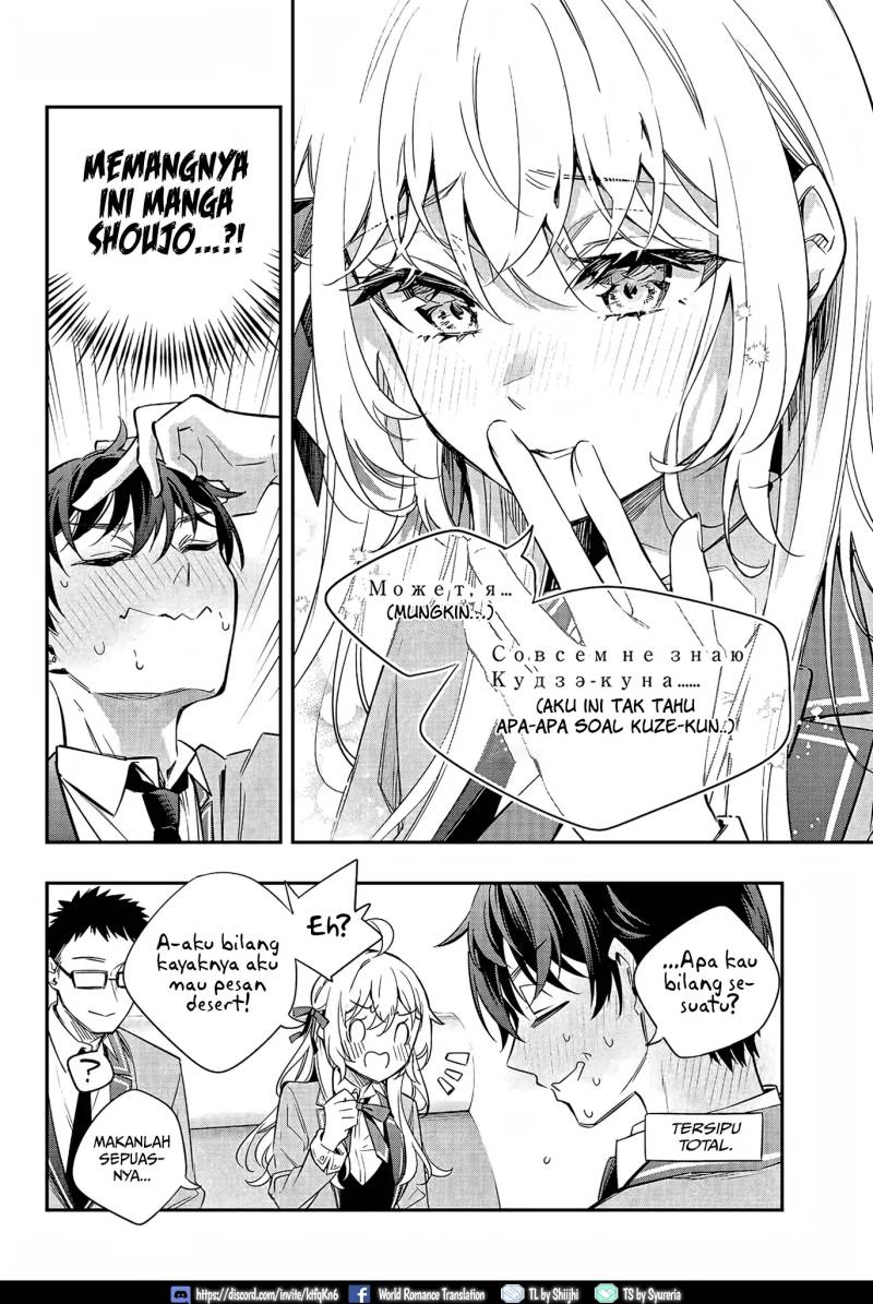 Tokidoki Bosotto Roshiago de Dereru Tonari no Alya-san chapter 18