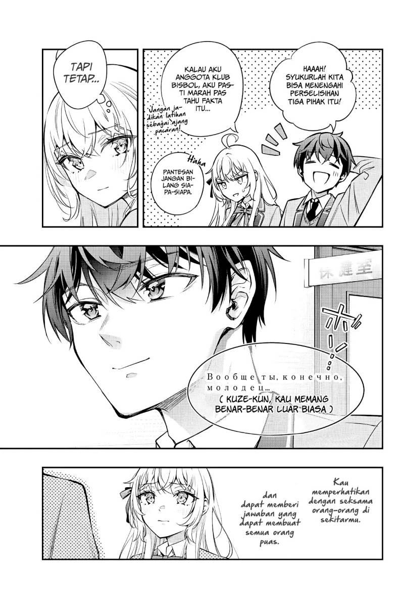 Tokidoki Bosotto Roshiago de Dereru Tonari no Alya-san Chapter 29 Bahasa Indonesia
