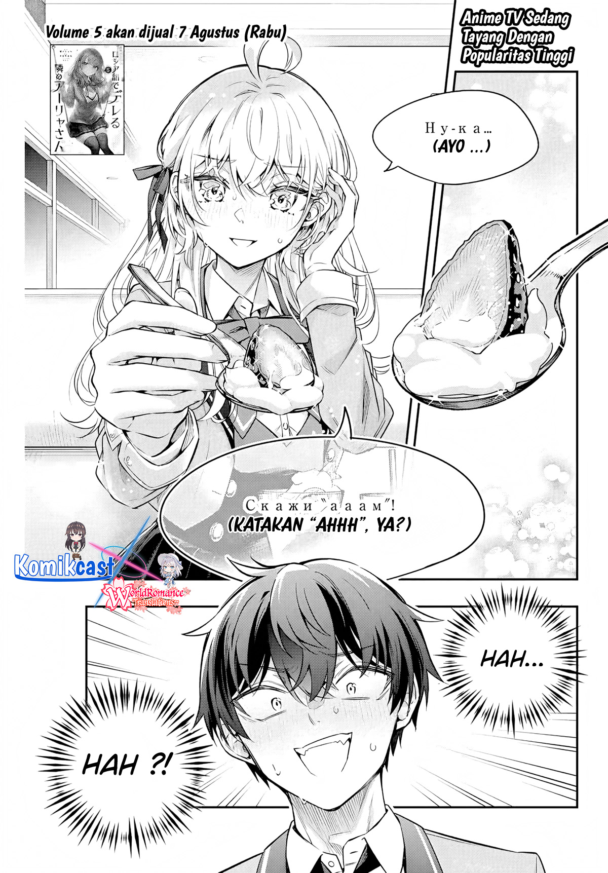 Dilarang COPAS - situs resmi www.mangacanblog.com - Komik tokidoki bosotto roshiago de dereru tonari no alya san 041 - chapter 41 42 Indonesia tokidoki bosotto roshiago de dereru tonari no alya san 041 - chapter 41 Terbaru 1|Baca Manga Komik Indonesia|Mangacan