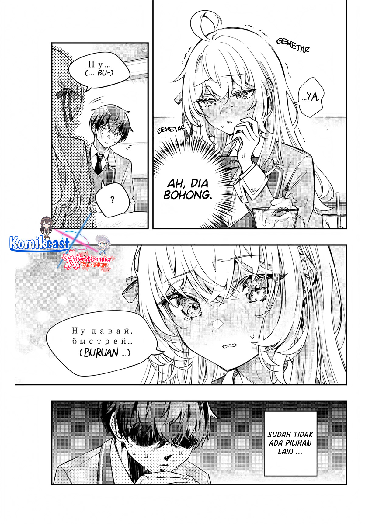 Dilarang COPAS - situs resmi www.mangacanblog.com - Komik tokidoki bosotto roshiago de dereru tonari no alya san 041 - chapter 41 42 Indonesia tokidoki bosotto roshiago de dereru tonari no alya san 041 - chapter 41 Terbaru 3|Baca Manga Komik Indonesia|Mangacan