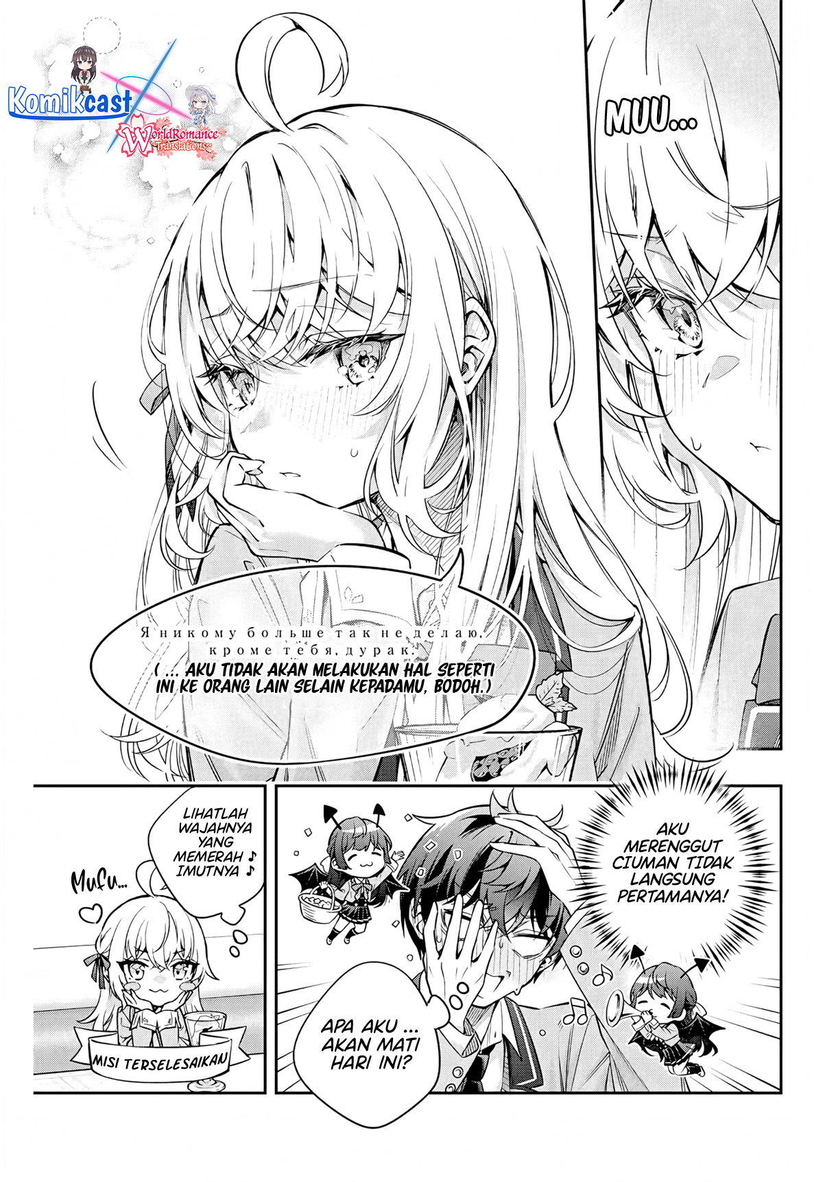 Dilarang COPAS - situs resmi www.mangacanblog.com - Komik tokidoki bosotto roshiago de dereru tonari no alya san 041 - chapter 41 42 Indonesia tokidoki bosotto roshiago de dereru tonari no alya san 041 - chapter 41 Terbaru 7|Baca Manga Komik Indonesia|Mangacan