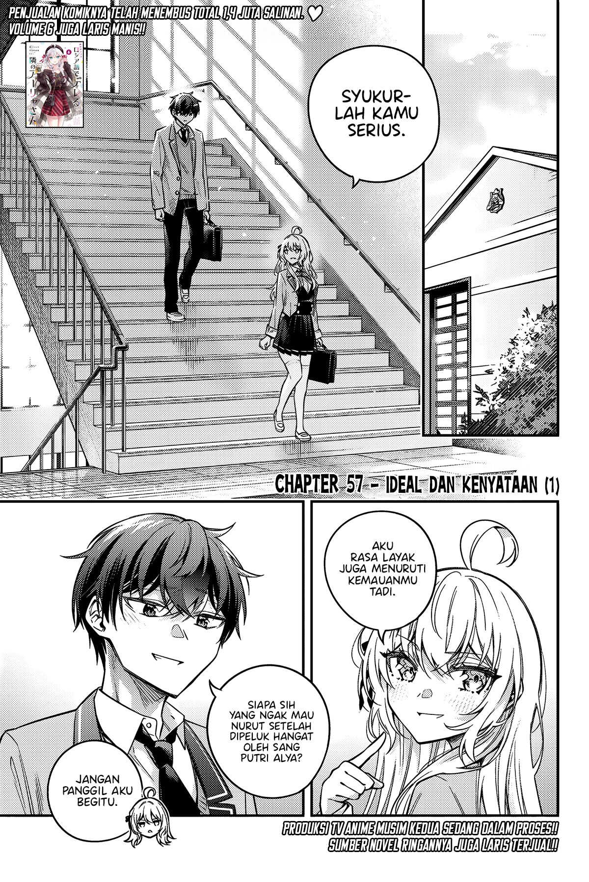 Tokidoki Bosotto Roshiago de Dereru Tonari no Alya-san chapter 57