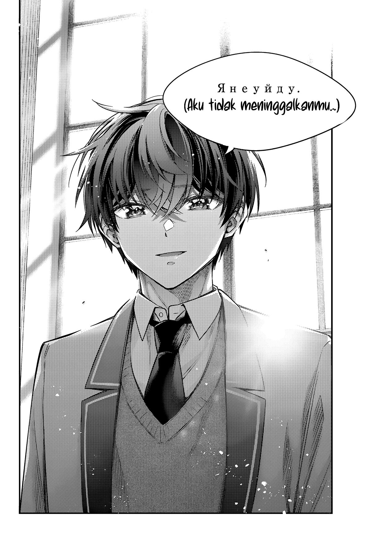Tokidoki Bosotto Roshiago de Dereru Tonari no Alya-san chapter 57