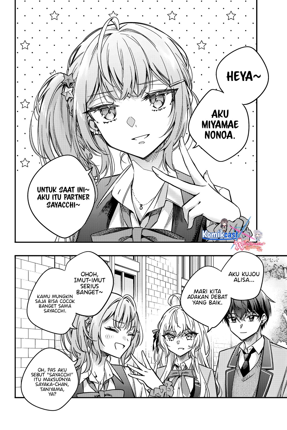 Tokidoki Bosotto Roshiago de Dereru Tonari no Alya-san chapter 57