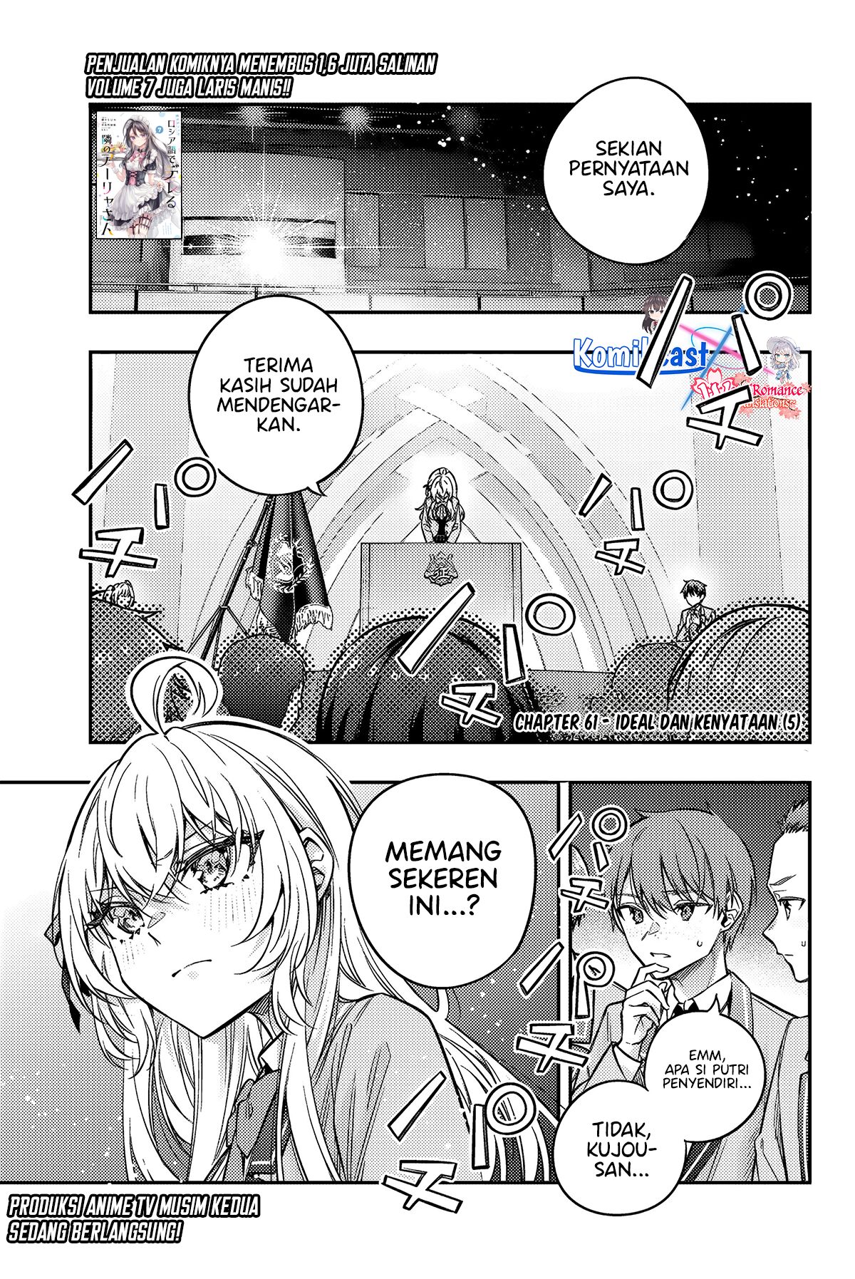 Tokidoki Bosotto Roshiago de Dereru Tonari no Alya-san chapter 61