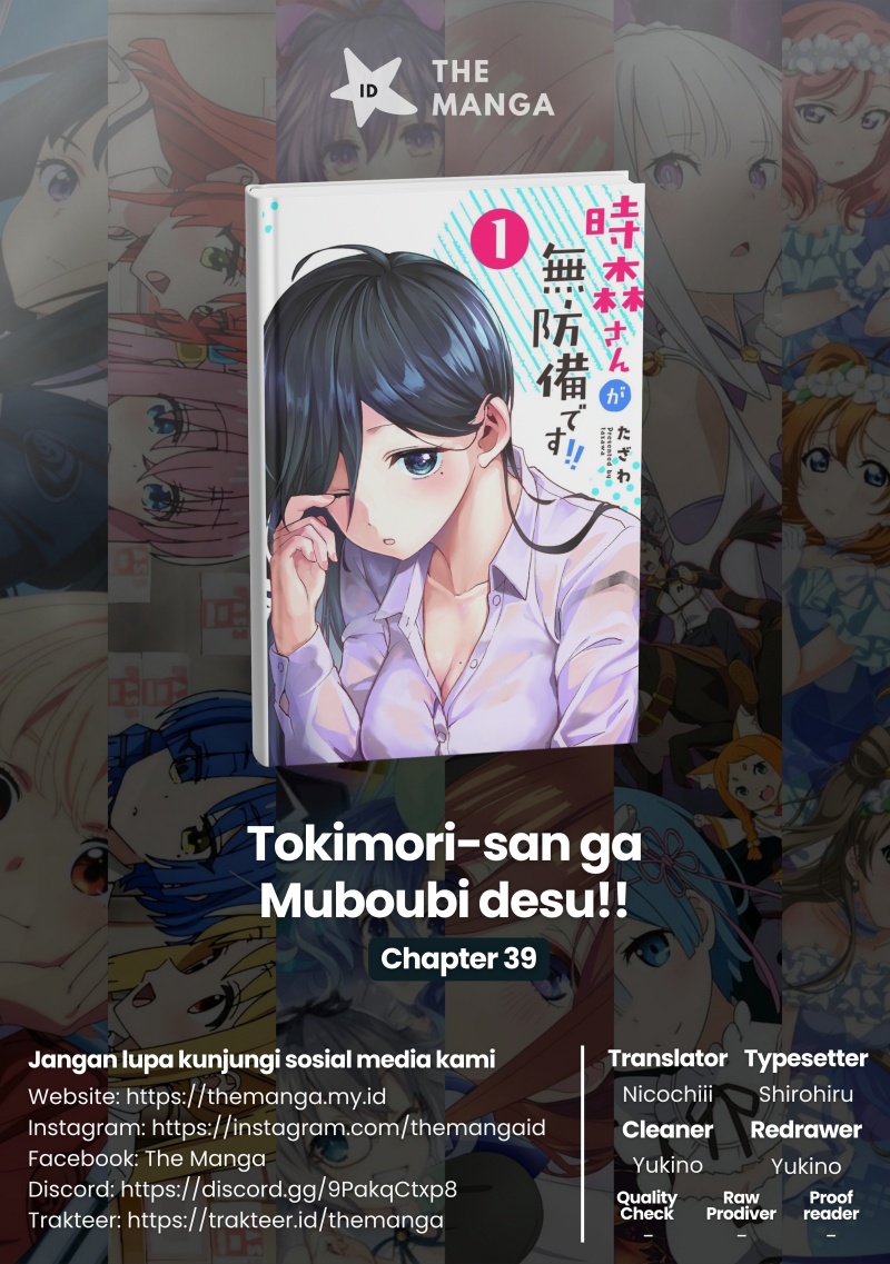 Tokimori-san ga Muboubi desu!! chapter 39