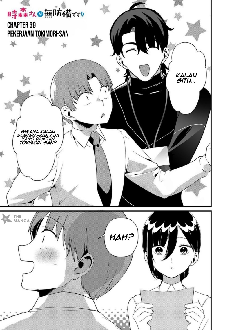 Tokimori-san ga Muboubi desu!! chapter 39