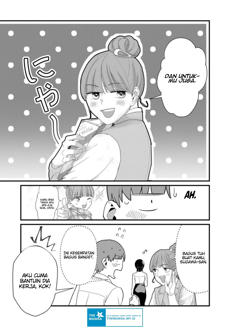 Tokimori-san ga Muboubi desu!! chapter 39
