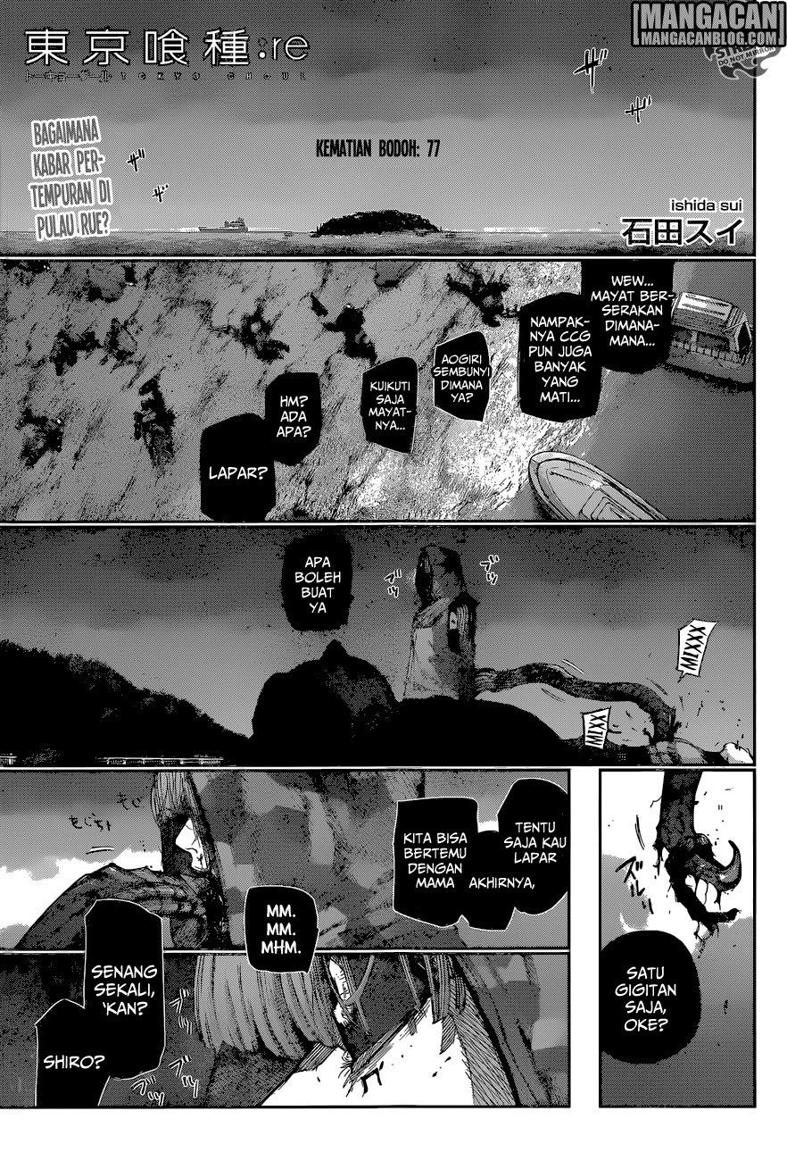 Tokyo Ghoul:re Chapter 77