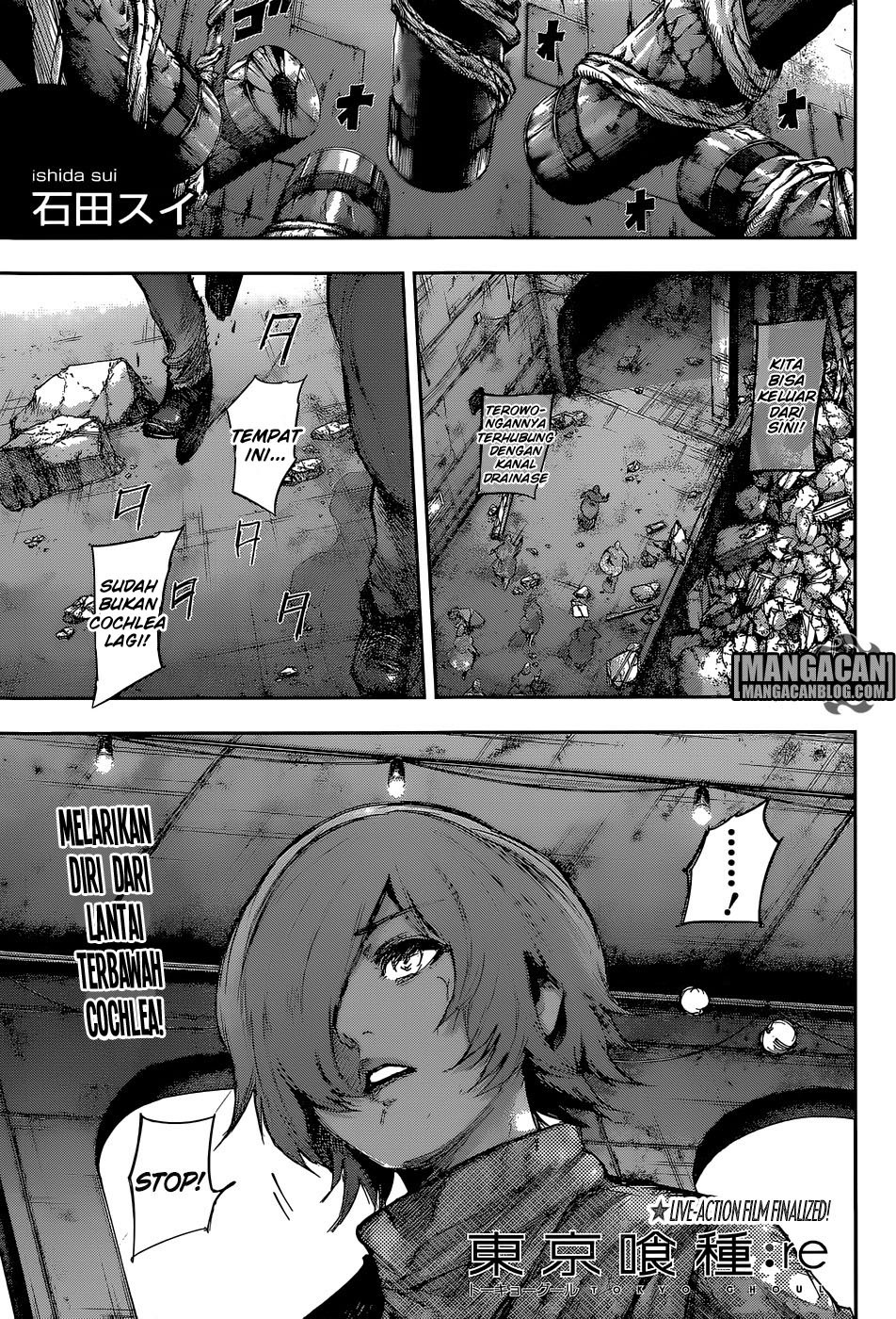 Tokyo Ghoul:re Chapter 84