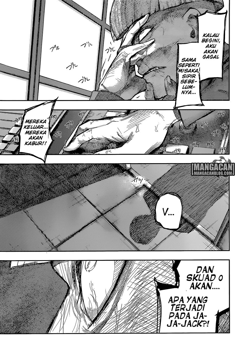 Tokyo Ghoul:re Chapter 84