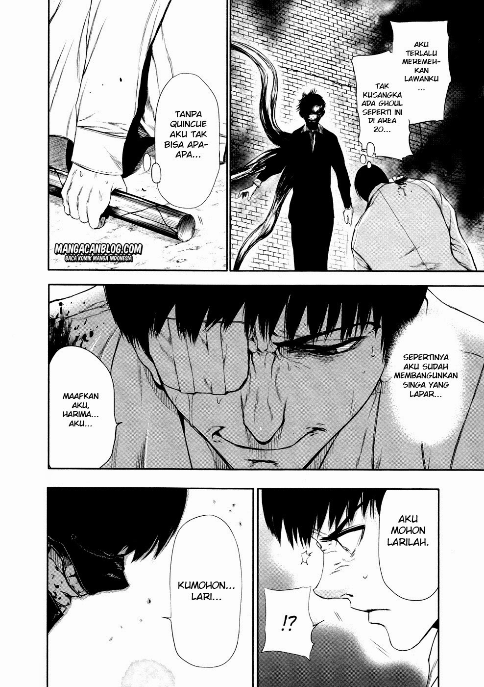 Tokyo Ghoul chapter 26