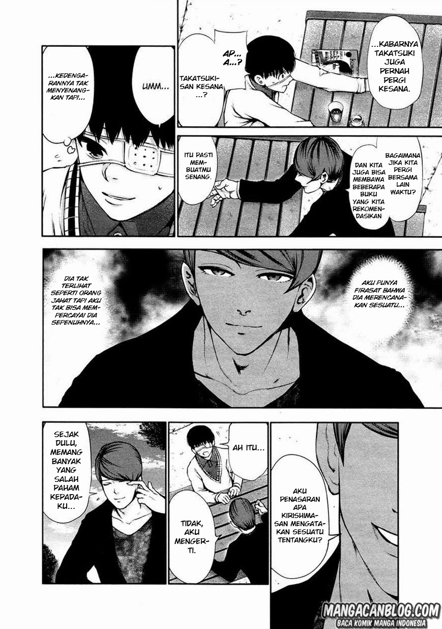 Tokyo Ghoul Chapter 33