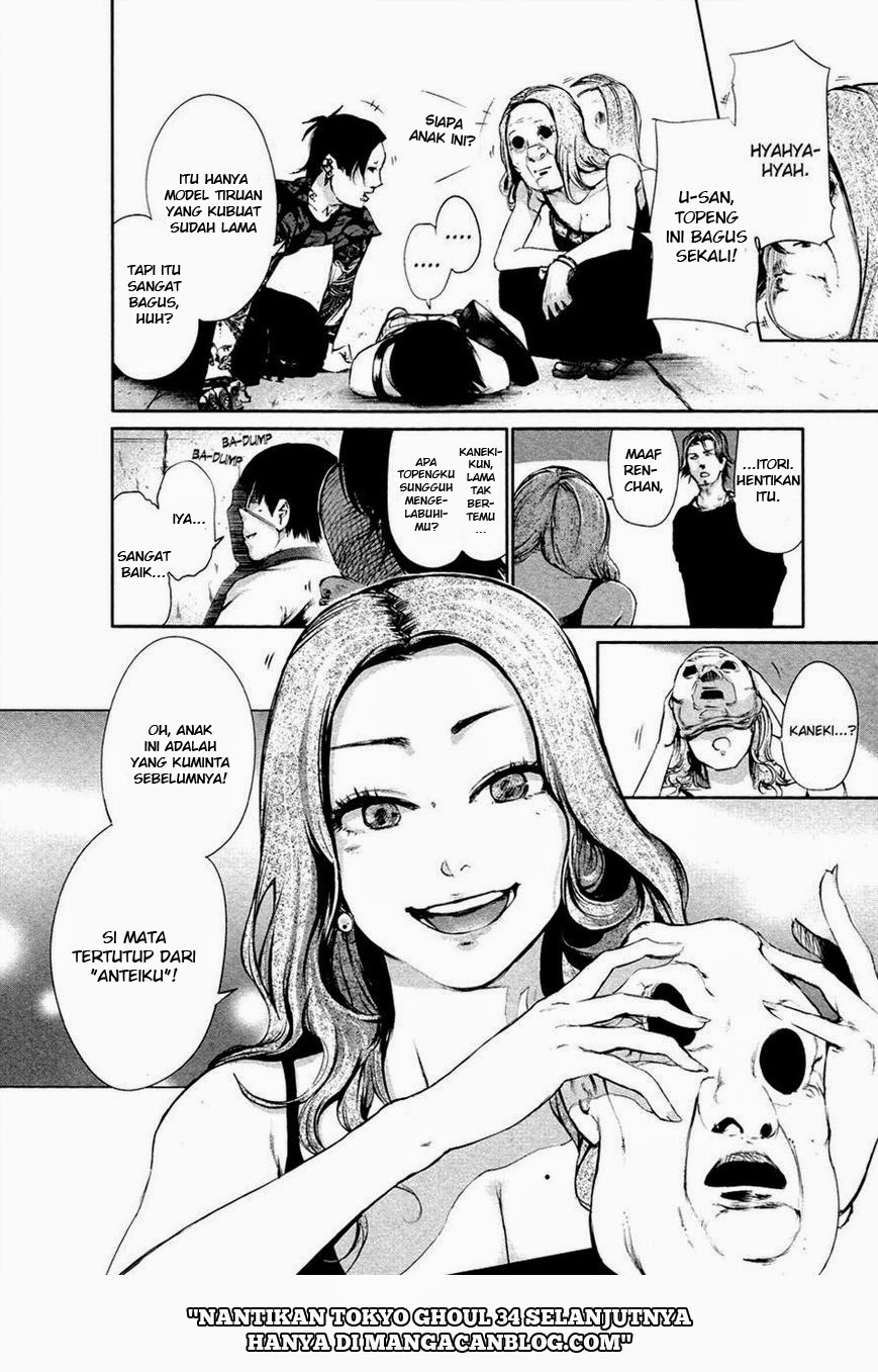 Tokyo Ghoul Chapter 33