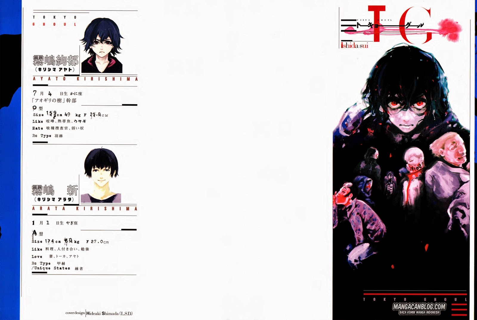 Tokyo Ghoul Chapter 69