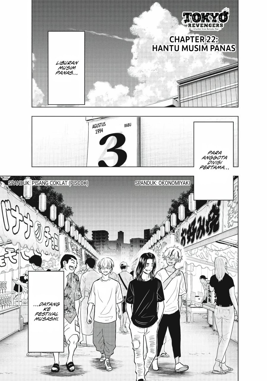 Tokyo 卍 Revengers: Baji Keisuke Kara no Tegami chapter 22