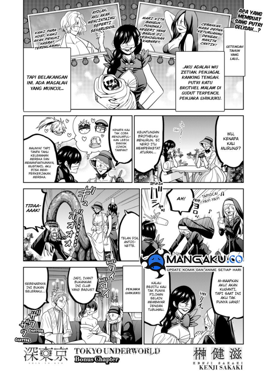 Dilarang COPAS - situs resmi www.mangacanblog.com - Komik tokyo underworld 074.5 - chapter 74.5 75.5 Indonesia tokyo underworld 074.5 - chapter 74.5 Terbaru 1|Baca Manga Komik Indonesia|Mangacan