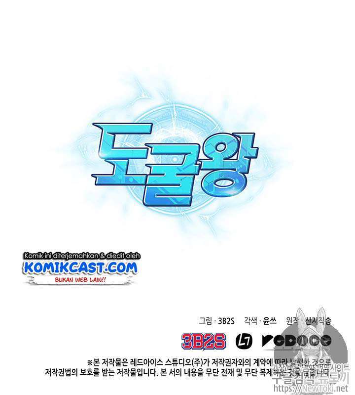 Artefact Hunter Chapter 67 Bahasa Indonesia