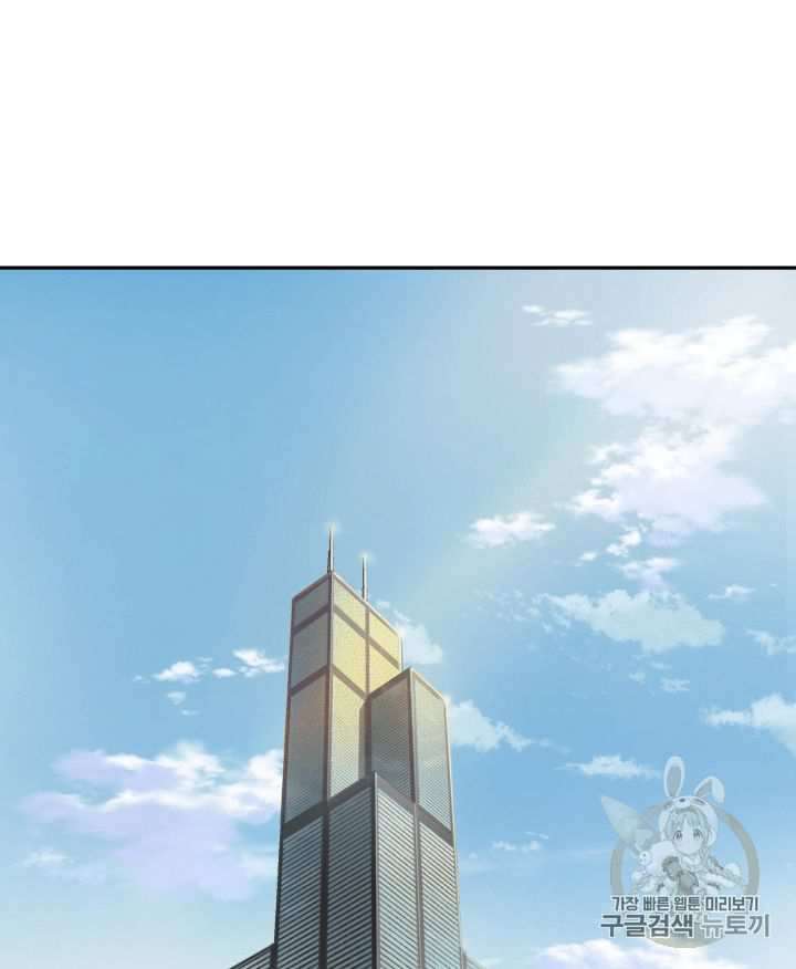Tomb Raider King (Artefact Hunter) chapter 102
