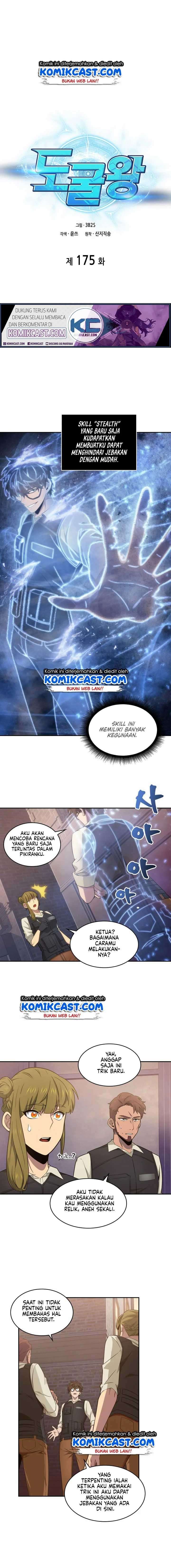 Artefact Hunter Chapter 175 Bahasa Indonesia
