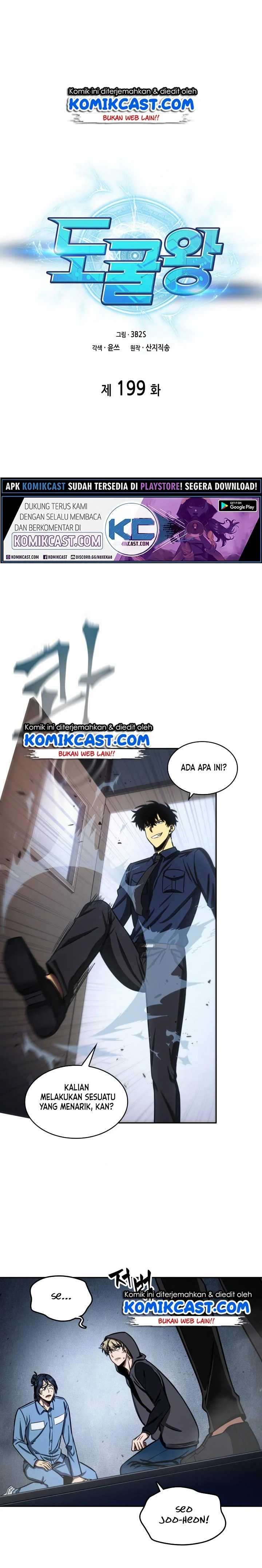 Artefact Hunter Chapter 199 Bahasa Indonesia