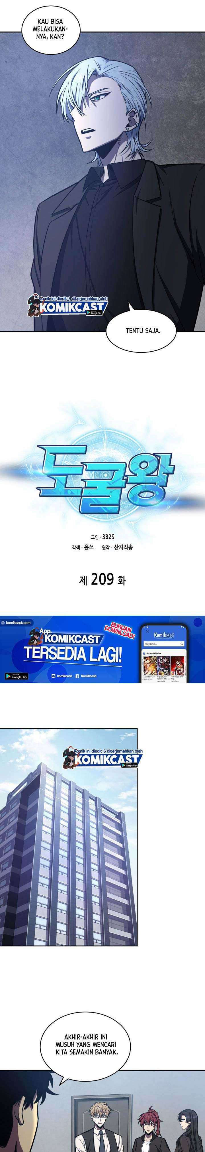 Artefact Hunter Chapter 209 Bahasa Indonesia