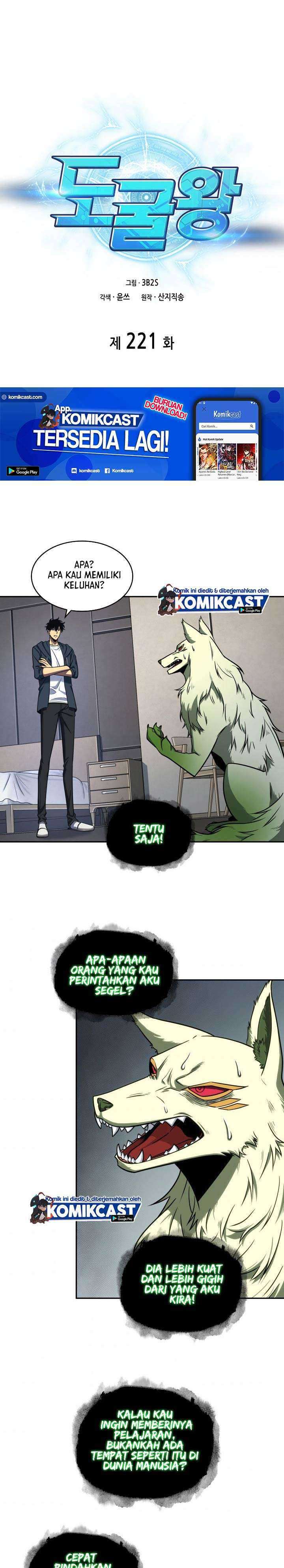 Tomb Raider King (Artefact Hunter) chapter 221