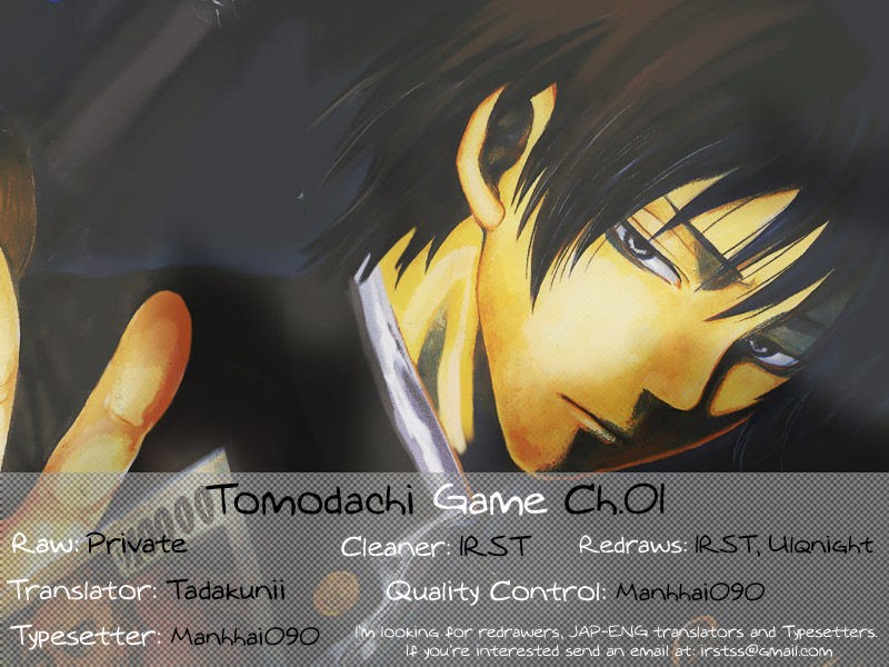 Tomodachi Game chapter 1
