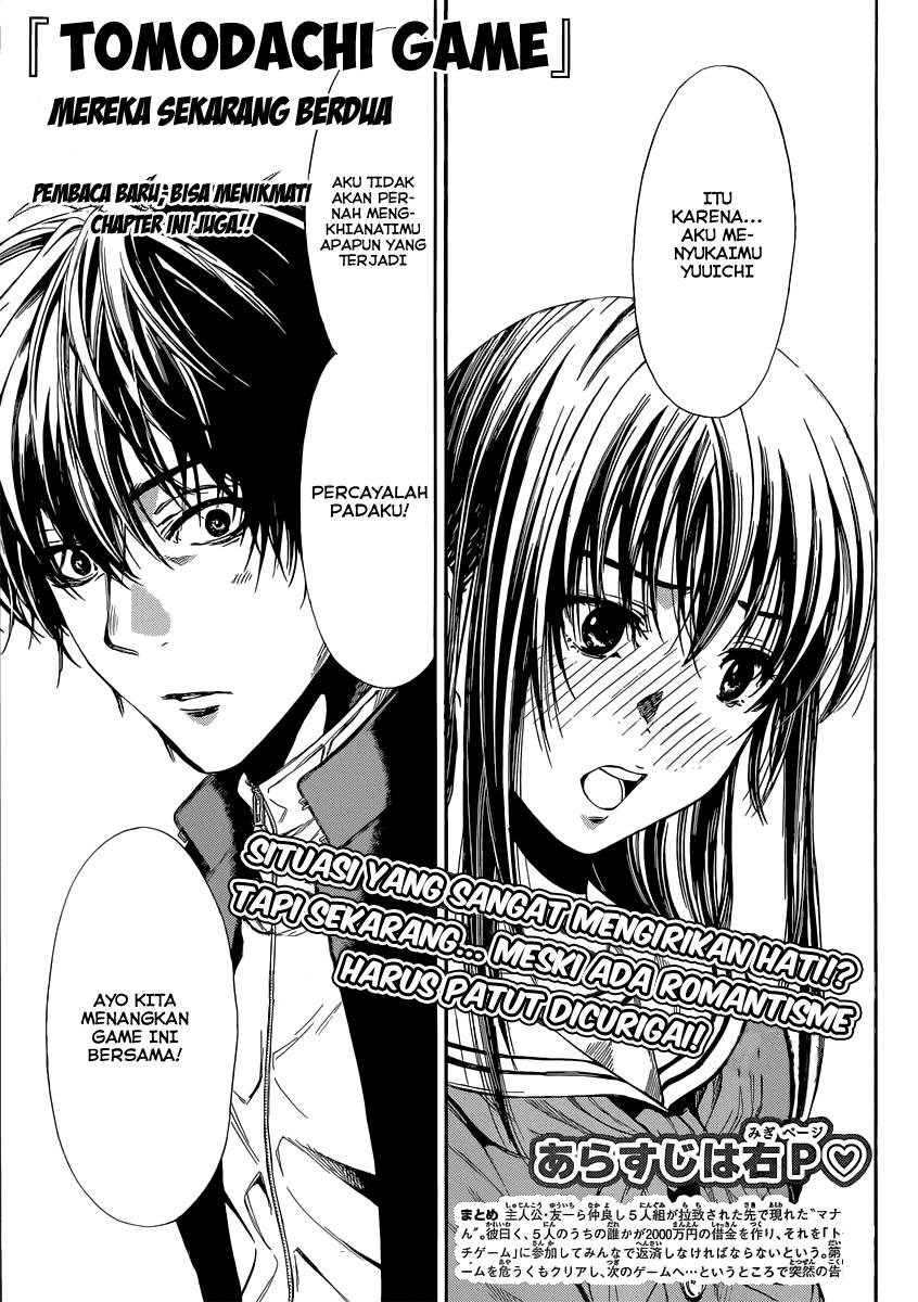 Tomodachi Game chapter 4