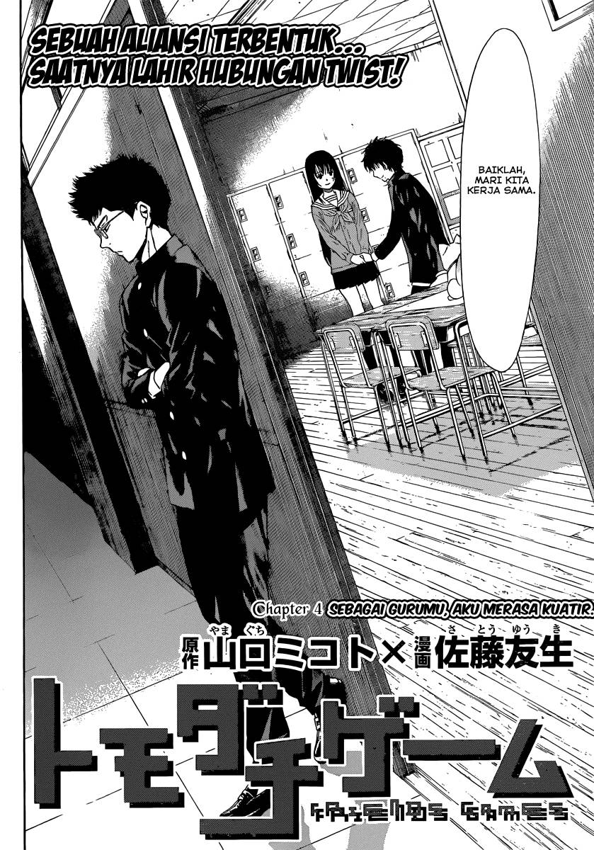 Tomodachi Game chapter 4