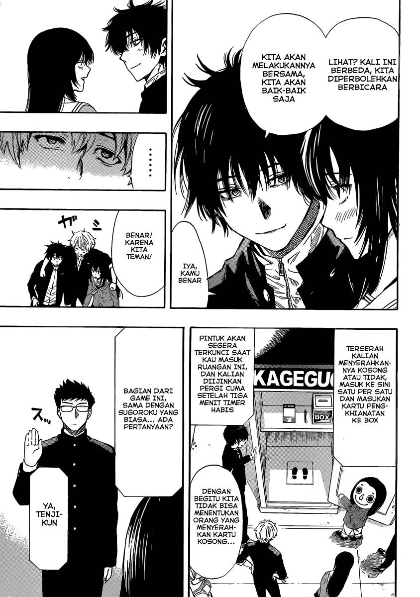 Tomodachi Game chapter 4