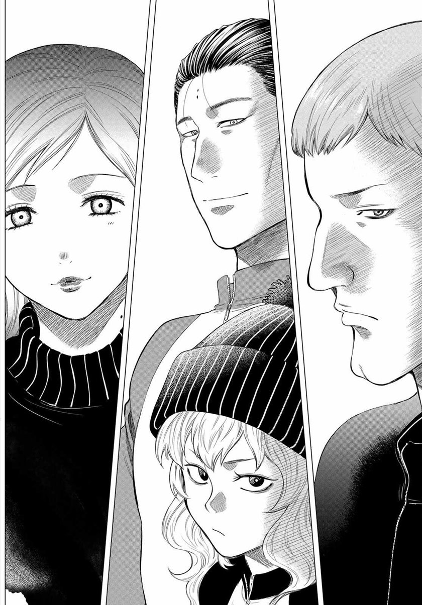 Tomodachi Game Chapter 88 Bahasa Indonesia