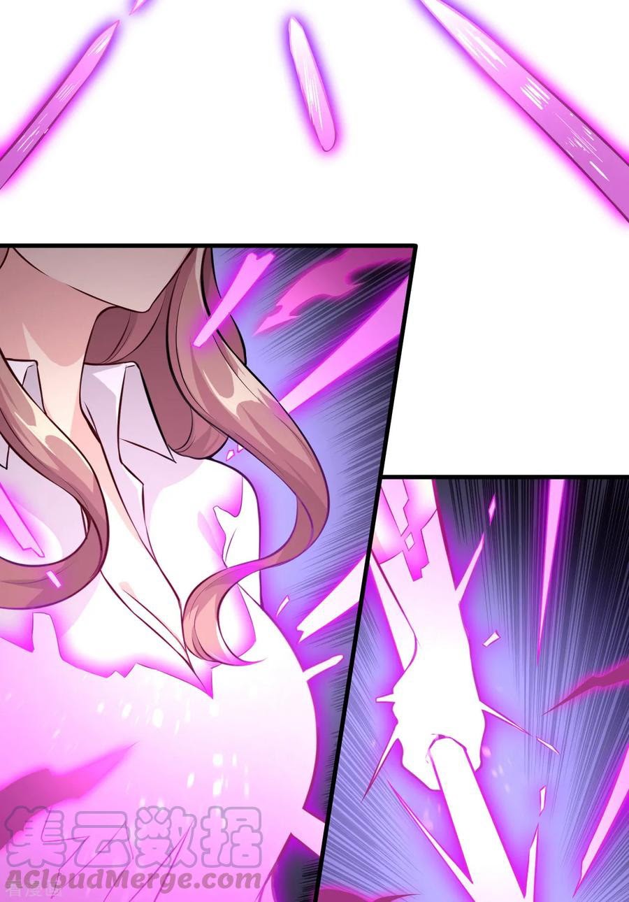 Tomorrow’s God Land chapter 4