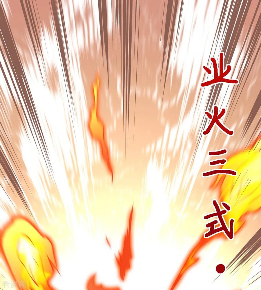 Tomorrow’s God Land chapter 4