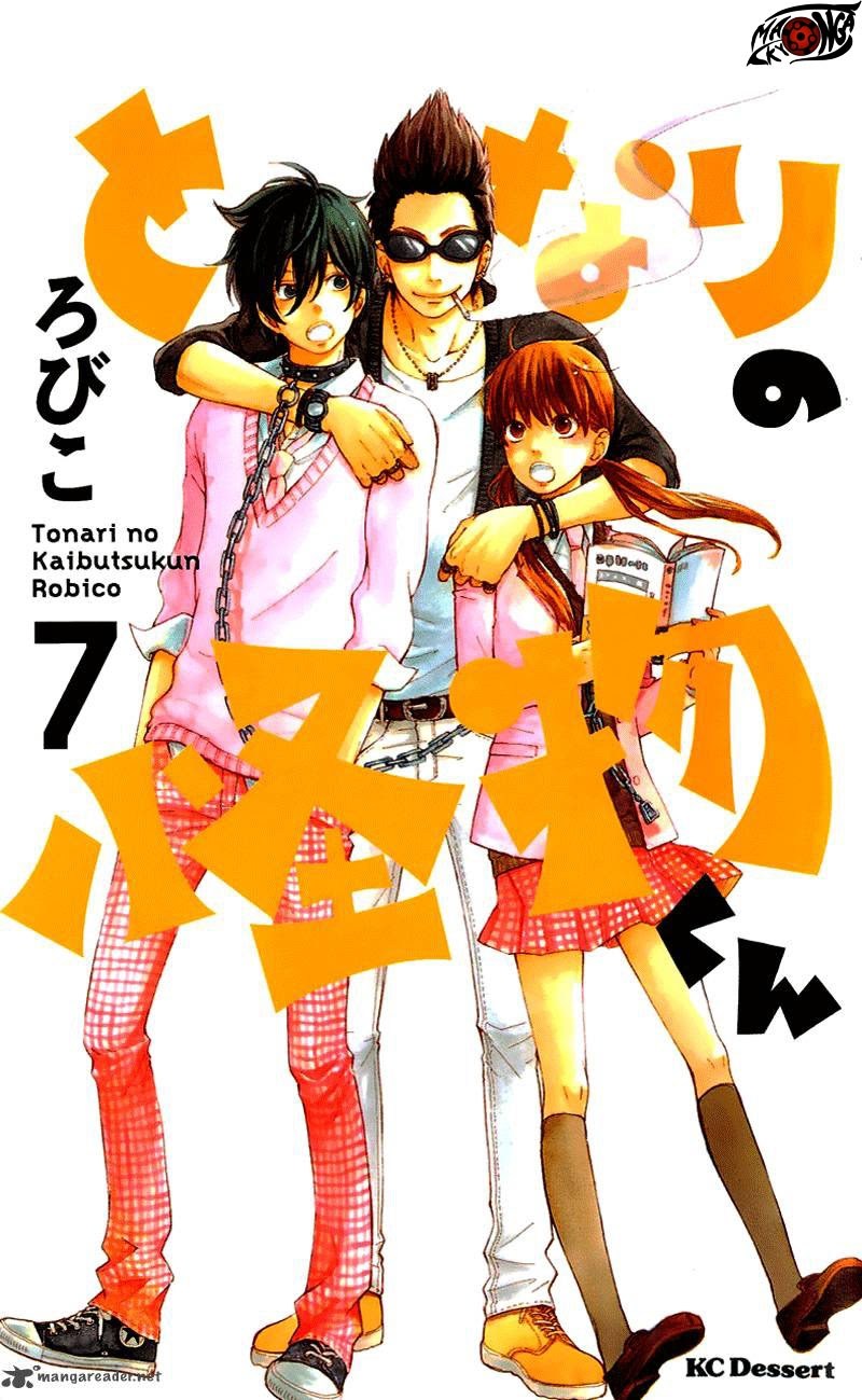 Tonari no Kaibutsu-kun Chapter 25 Bahasa Indonesia