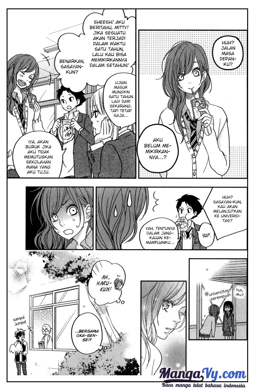 Tonari no Kaibutsu-kun chapter 46