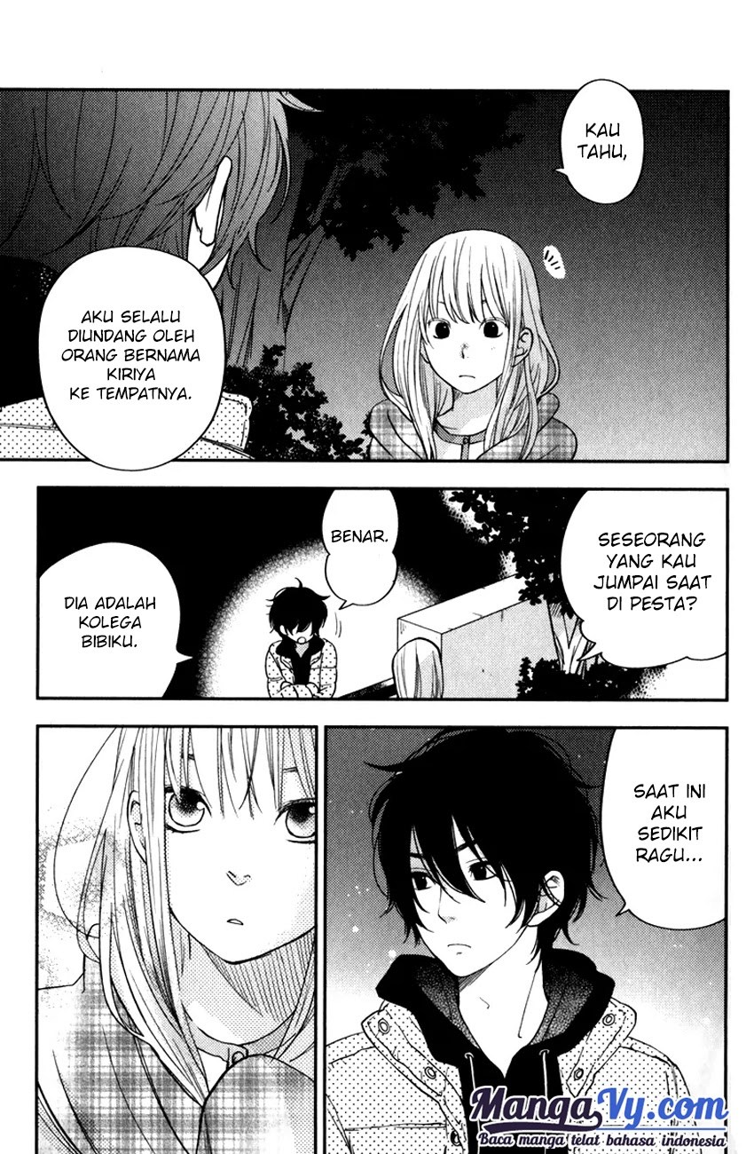 Tonari no Kaibutsu-kun chapter 46