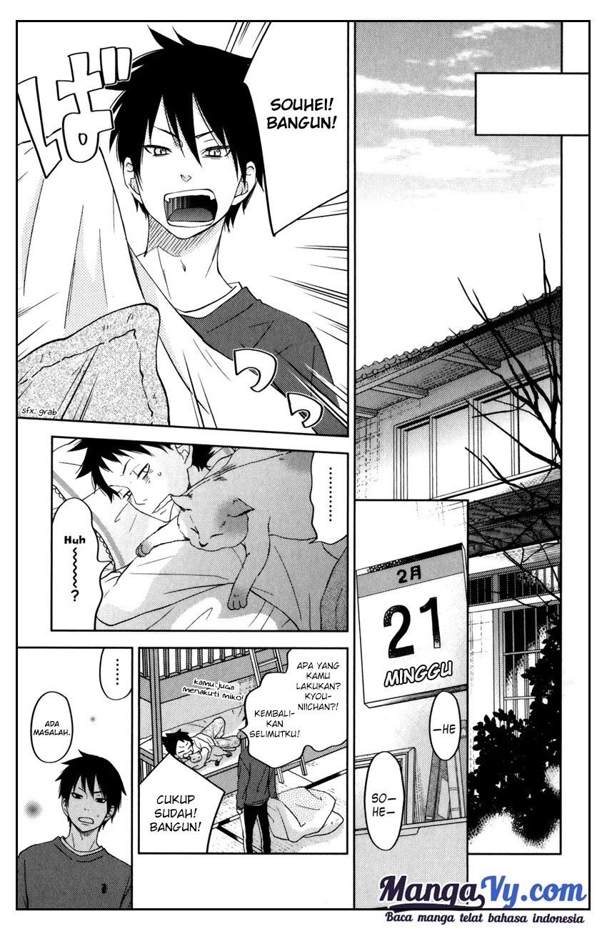 Tonari no Kaibutsu-kun chapter 49