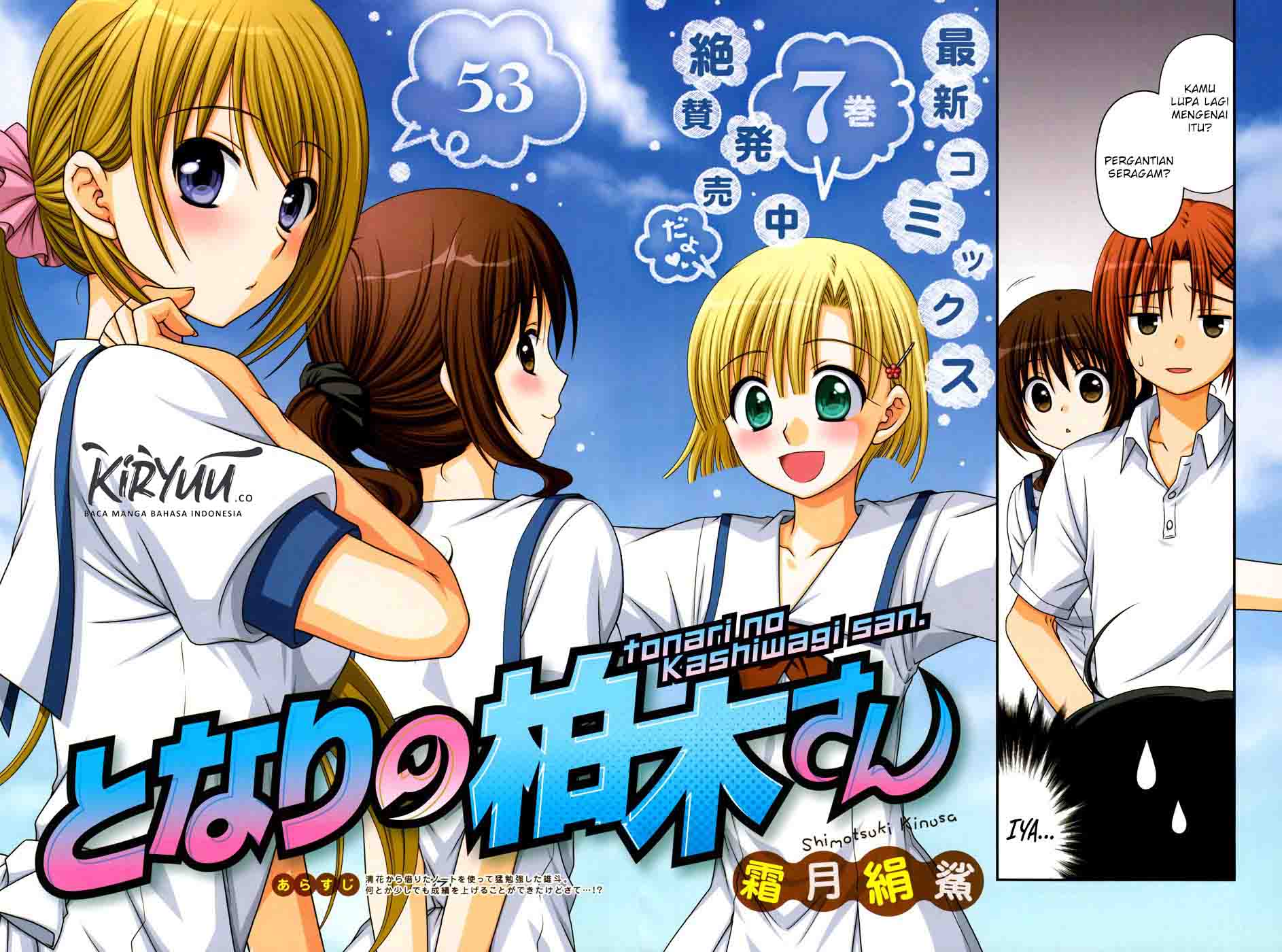Tonari no Kashiwagi-san chapter 53