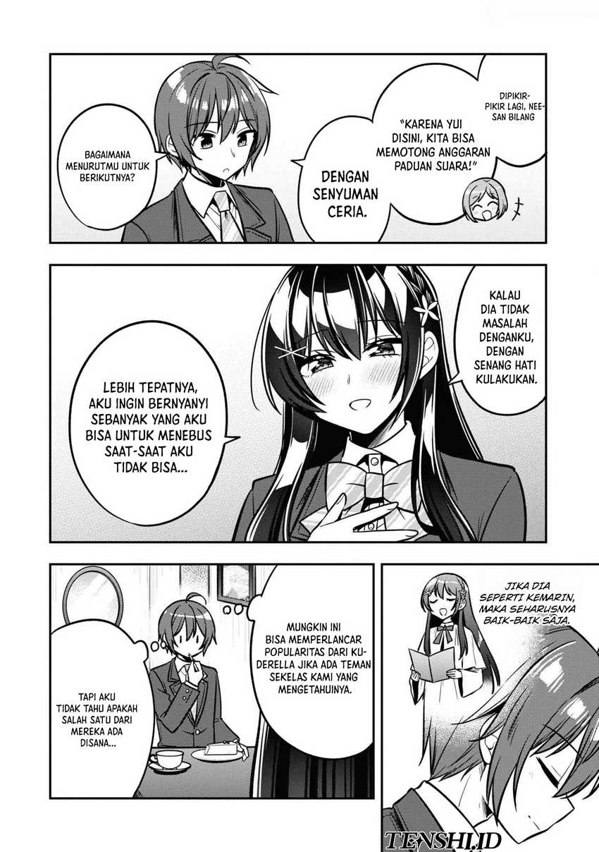 Tonari No Kuuderera O Amayakashitara, Uchi No Aikagi O Watasu Koto Ni Natta chapter 13