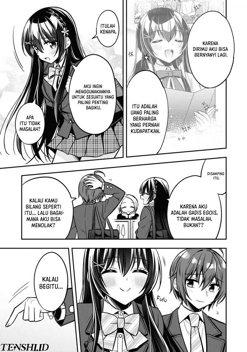 Tonari No Kuuderera O Amayakashitara, Uchi No Aikagi O Watasu Koto Ni Natta chapter 13